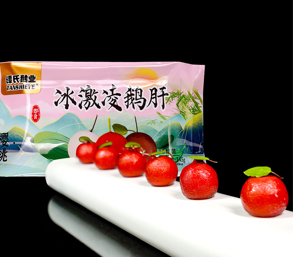 櫻桃冰激凌鵝肝